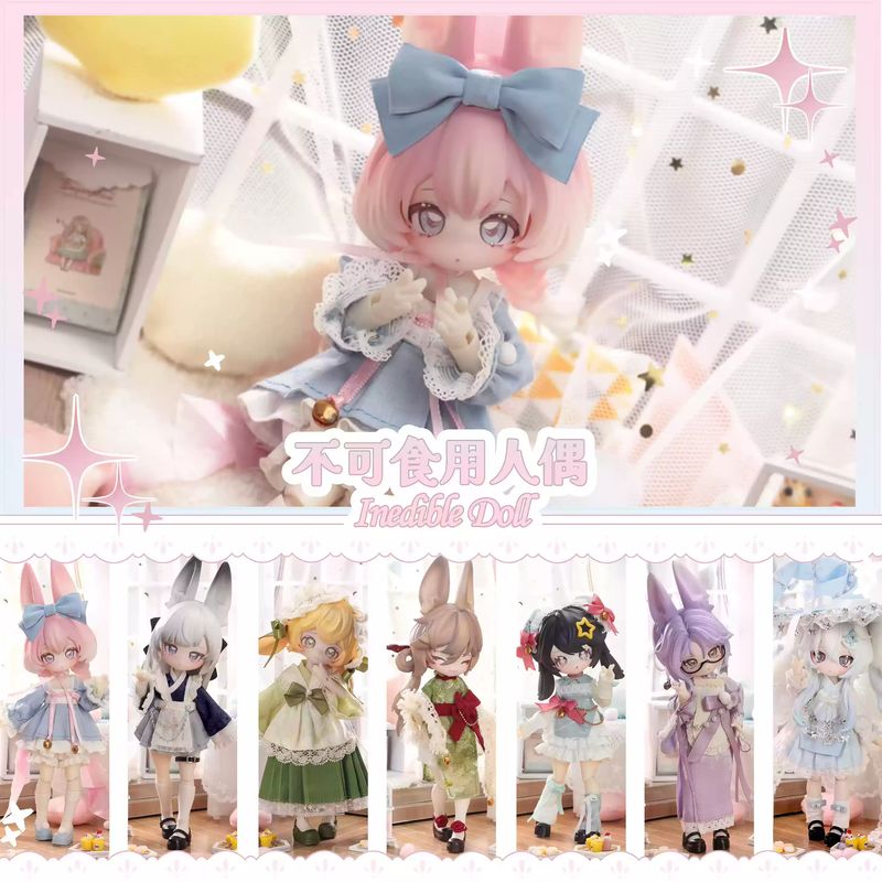 Baby Products Rabbit - Неодобная кукла, глухая коробка, прыгающий лунный