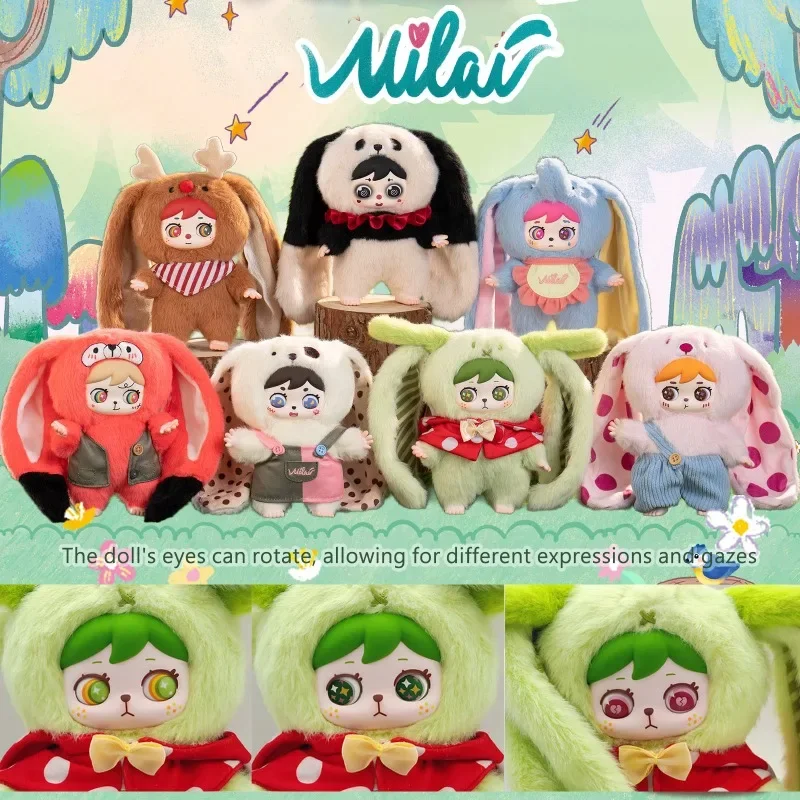 Baby Products Rabbit - MILAI виниловая глухая коробка для лица,