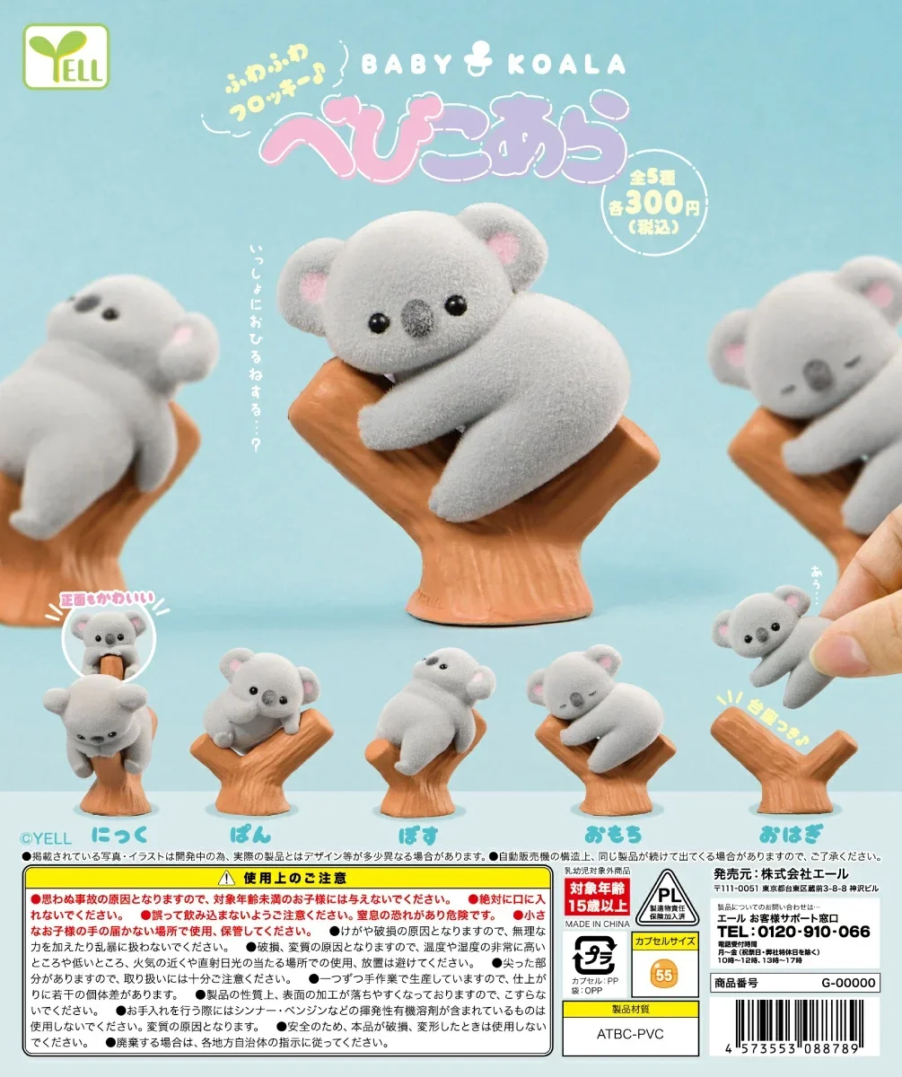 Желтые капсульные игрушки, мил – обзор и цена Baby Products In