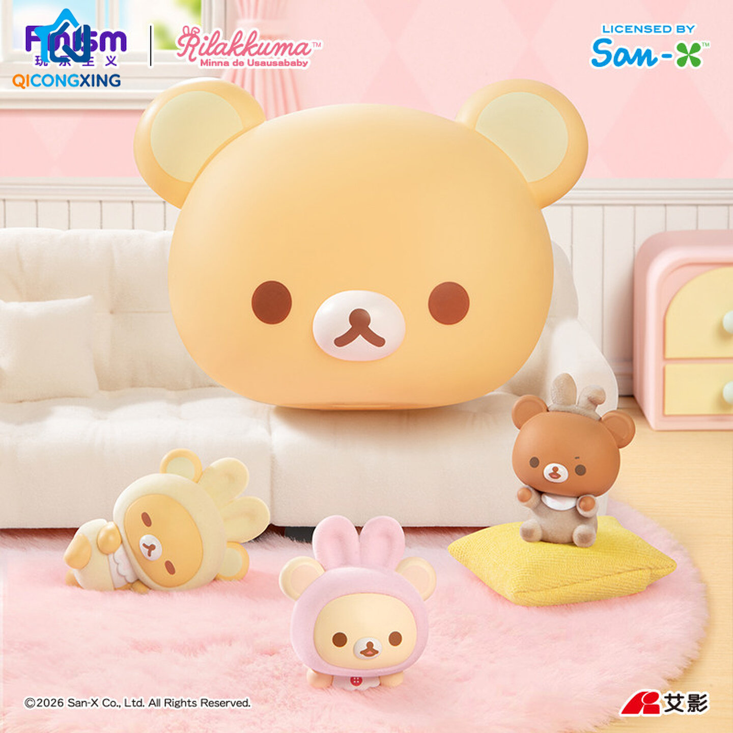 Оригинальная серия Rilakkuma N – обзор и цена Baby Products Kit Set